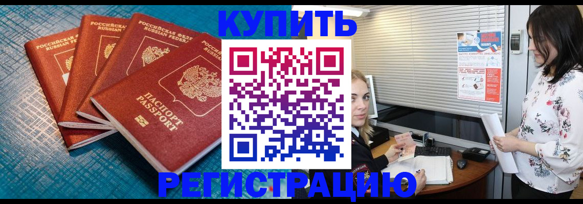 форма 3 в Зеленоградске